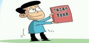 餐飲管理公司注冊(cè)全流程指南