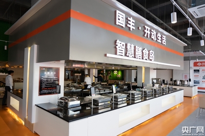 打造健康餐飲新標(biāo)桿 開(kāi)動(dòng)生活·智慧食堂佛山開(kāi)業(yè)